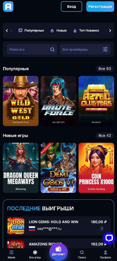 Мобильное приложение для Android